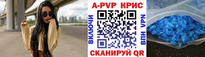 A PVP СК  Купить закладки  Судогда 