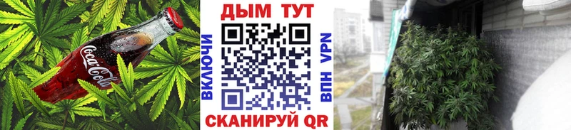 Cannafood марихуана  Купить  Судогда 