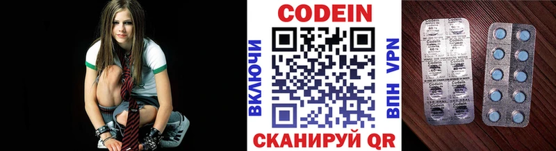 Codein Purple Drank  Купить где  Судогда 