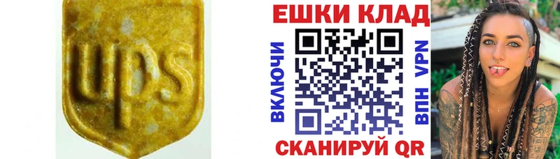 Купить  Судогда  Экстази louis Vuitton 