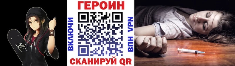 Купить закладки  Судогда  ГЕРОИН хмурый 