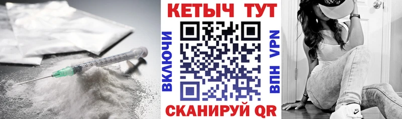 Купить закладки  Судогда  КЕТАМИН ketamine 
