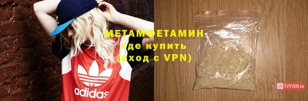 spice Балабаново