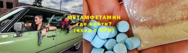 spice Балабаново