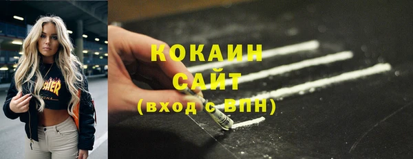 синтетический гашиш Аркадак
