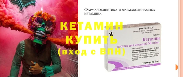 бутик Балахна