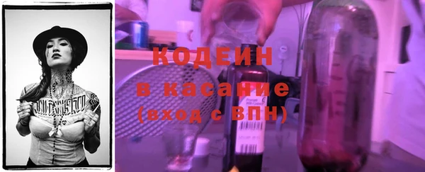 MESCALINE Армянск