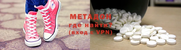 бутик Балахна