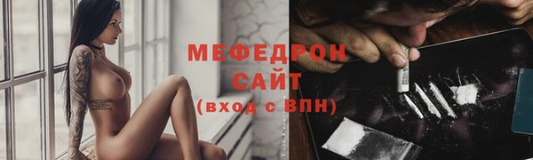 MESCALINE Армянск