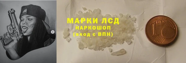 MESCALINE Армянск