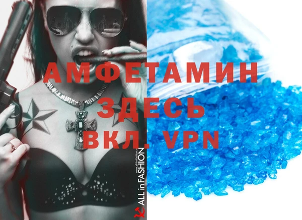 MESCALINE Армянск