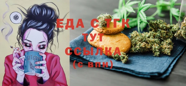 синтетический гашиш Аркадак