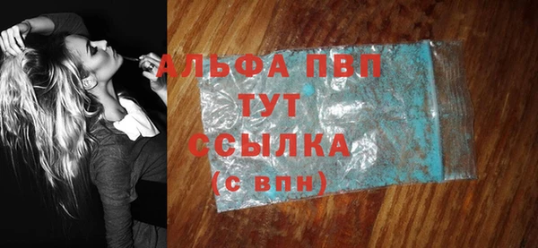 бутик Балахна