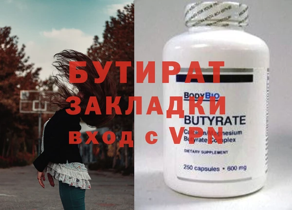 бутик Балахна