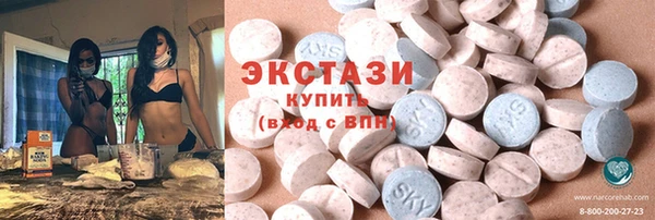 MESCALINE Армянск
