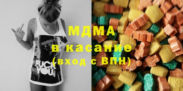 синтетический гашиш Аркадак