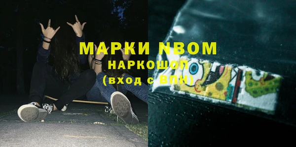 синтетический гашиш Аркадак