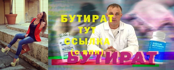 гидропоника Баксан