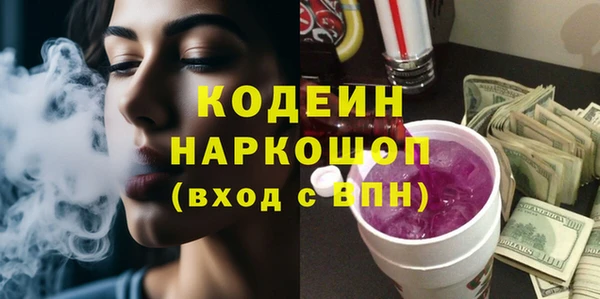 MESCALINE Армянск