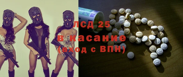 spice Балабаново