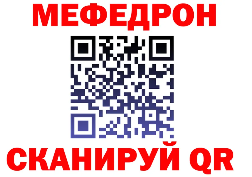 МЯУ-МЯУ мука зеркало дарк нет KRAKEN Судогда
