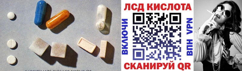Купить где  Судогда  Лсд 25 экстази кислота 