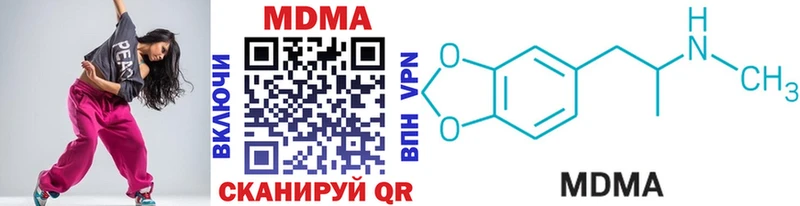 MDMA crystal  Купить где  Судогда 