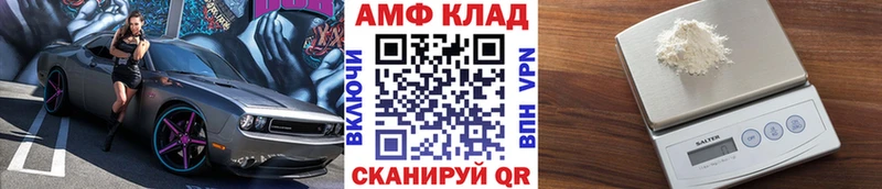 Купить  Судогда  МЕТАМФЕТАМИН витя 