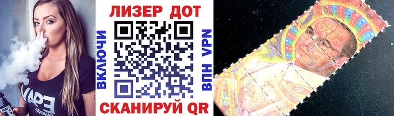 Марки N-bome 1,8мг  Купить где  Судогда 