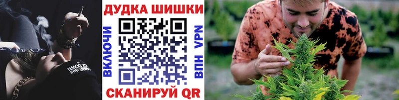 Купить  Судогда  Бошки марихуана THC 21% 